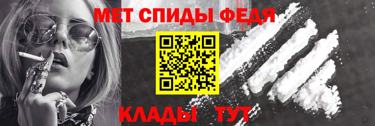 Amphetamine 98% Псков