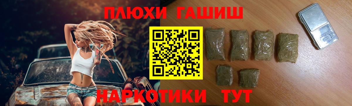 ГАШ Изолятор Псков