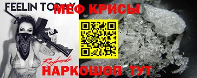 МДМА Бугуруслан