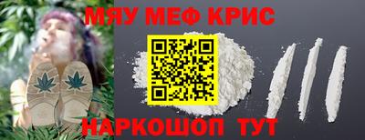 кокаин премиум Бузулук