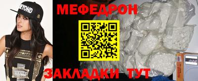 COCAINE Будённовск