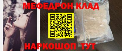 МДМА Бугуруслан