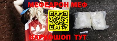МДМА Бугуруслан
