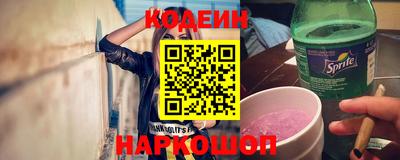 COCAINE Будённовск