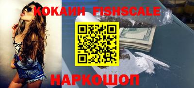 COCAINE Будённовск