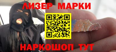 МДМА Бугуруслан