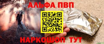 кокаин премиум Бузулук