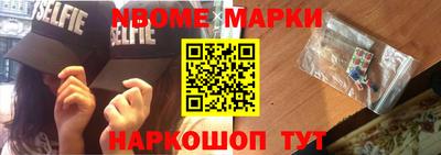 МДМА Бугуруслан