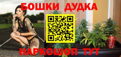МДМА Бугуруслан