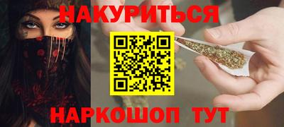 кокаин премиум Бузулук