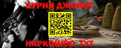 COCAINE Будённовск