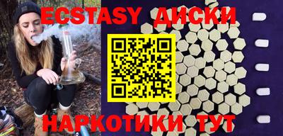 COCAINE Будённовск