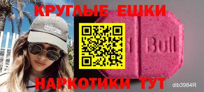 кокаин премиум Бузулук