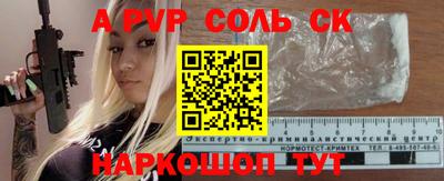 COCAINE Будённовск