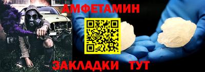 МДМА Бугуруслан