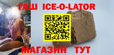 МДМА Бугуруслан