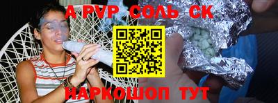 COCAINE Будённовск