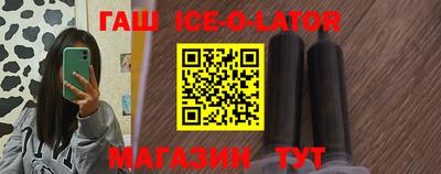 МДМА Бугуруслан