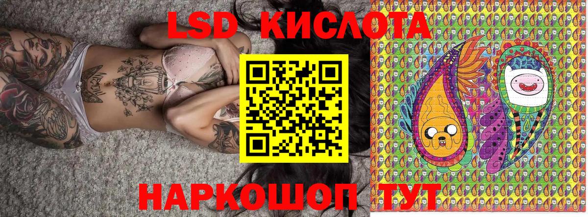 Марки N-bome 1,8мг  Вход с VPN  Марки NBOMe  Псков 